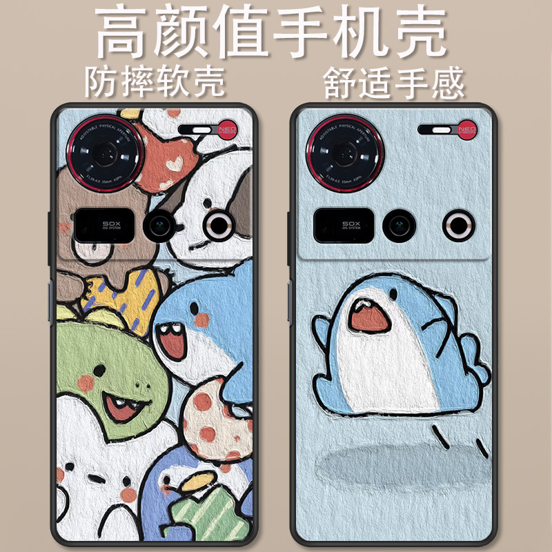 努比亚z70至尊卡通动漫创意时尚