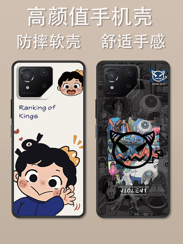 华硕ROG8卡通动漫创意时尚