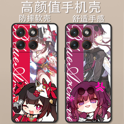 适用于摩托罗拉x70Air手机壳XT2601-1卡通星铁花火卡芙卡创意Q版可爱全包防摔motoX70AirPro高颜值定制保护套