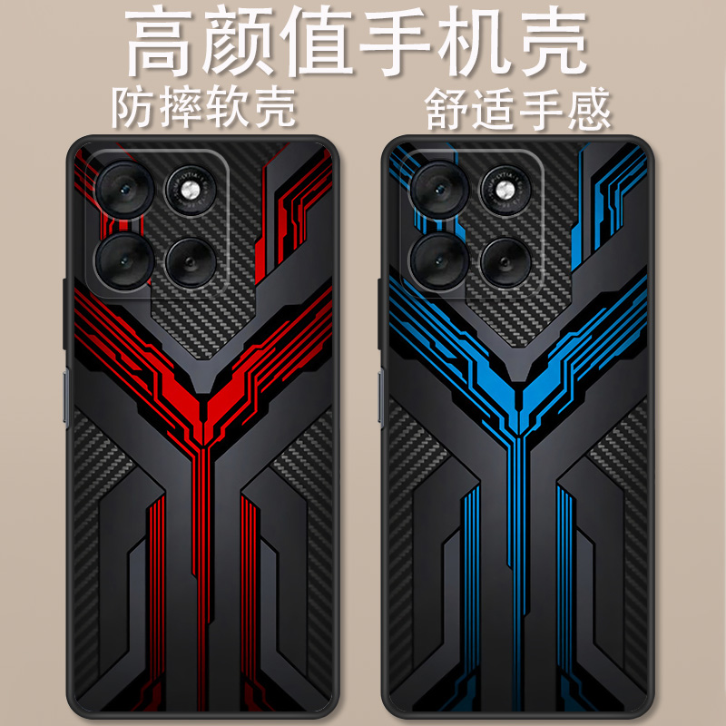 摩托罗拉G100Pro手机壳机甲铠甲