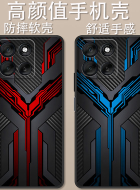 适用于摩托罗拉G100Pro手机壳XT2527-3卡通机甲铠甲创意炫酷高达战甲motoG100Pro全包防摔高颜值定制保护套