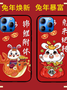 适用于乐视Y2Pro手机壳Y1Pro卡通简约兔年动漫创意防摔新款高颜值男女情侣款定制保护套ins风