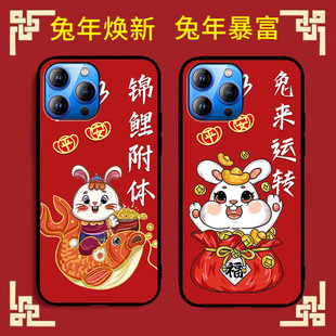适用于乐视Y2Pro手机壳Y1Pro卡通简约兔年动漫创意防摔新款高颜值男女情侣款定制保护套ins风