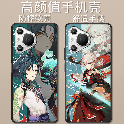 酷驰i70Pro卡通动漫创意时尚