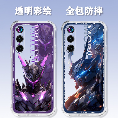 红魔10Air手机壳机甲铠甲时尚