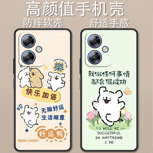 适用于360OS奇少年Q50手机壳QSN2505卡通动漫发财成功小新小狗奇少年Q60全包防摔Q80创意可爱定制保护套ins风