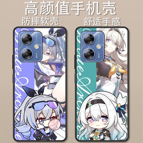 360OS奇少年Q50手机壳卡通动漫