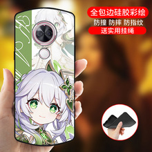 适用于美图T9限量版手机壳MP1710卡通全包防摔耐脏可爱二次元原神时尚漫画个性高颜值ins风定制保护套