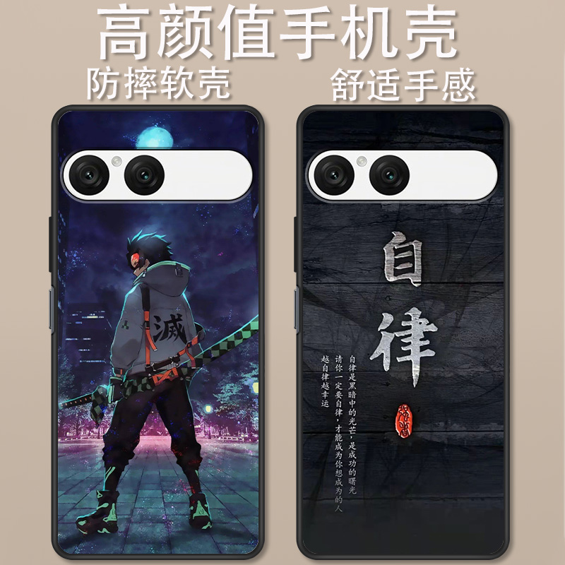 适用于索尼Xperia 10 VII手机壳卡通自律奋斗创意可爱时尚全包防摔10VII高颜值男女款定制保护套ins风