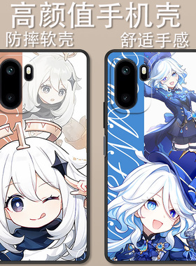 适用于一加ACE6手机壳PLQ110卡通动漫ACE6T原神芙宁娜七七派蒙创意Q版可爱全包防摔高颜值男女款定制保护套