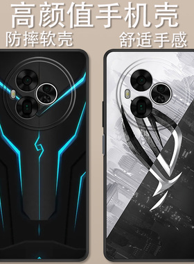 适用于TCL NxtPaper 60 Ultra手机壳T951K机甲铠甲时尚炫酷高达机器人全包防摔高颜值男女款定制保护套ins风