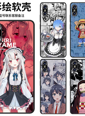 适用于飞利浦PH1手机壳Xenium S701全包卡通动漫创意时尚防摔高颜值男女情侣款漫画定制保护套ins新