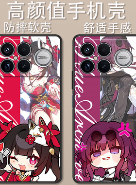 适用于红米k90手机壳卡通k90Promax冠军版星铁花火卡芙卡创意Q版可爱POCOF8Pro全包防摔小众高颜值定制保护套
