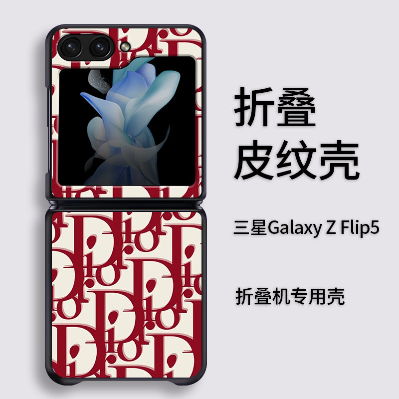 适用于三星zflip5手机壳zflip4/SM-F7210折叠屏皮纹zflip 3轻奢zflip2卡通防摔高颜值新款定制ins风保护套