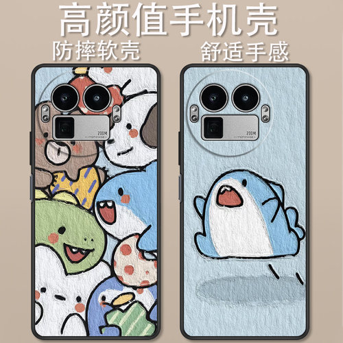 适用于realme真我GT8 Pro手机壳RMX5200卡通堆堆乐红包小新创意Q版可爱防摔GT8高颜值男女款定制保护套ins