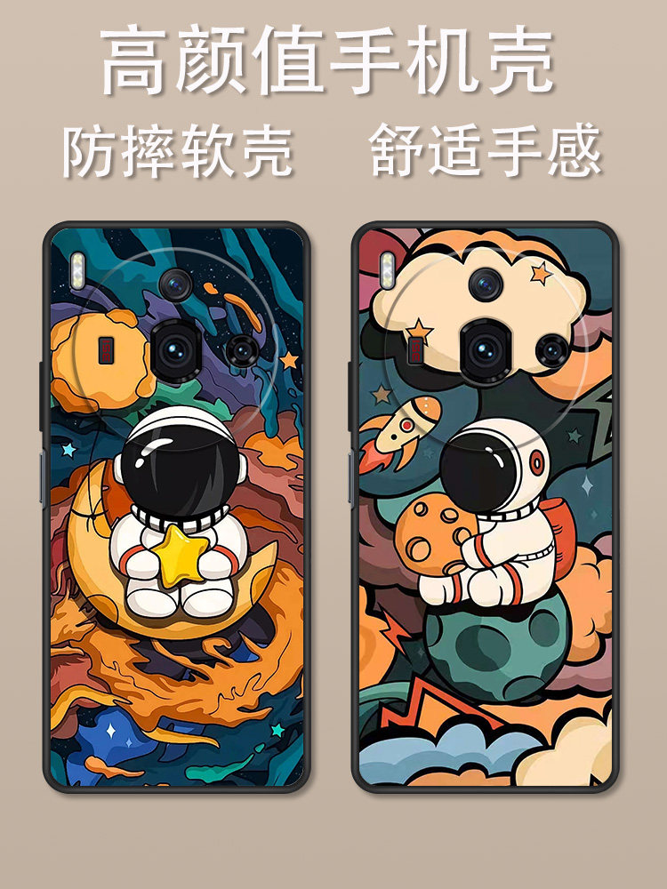 适用于努比亚z50sPro手机壳NX713J新款Z50ultra全包防摔z30Pro太空人z40sPro简约创意个性定制保护套ins风