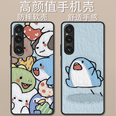 索尼Xperia1VI卡通动漫创意防摔
