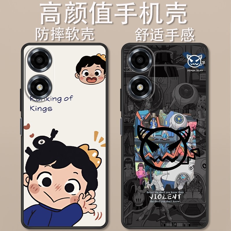 有为手机Win6卡通动漫创意时尚