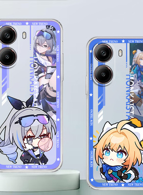 适用于红米turbo4手机壳透明软壳turbo4Pro卡通崩坏流萤银狼彦卿POCOX7Pro创意可爱全包防摔高颜值定制保护套