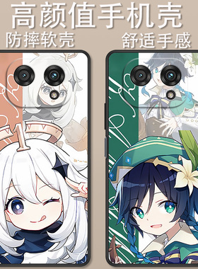 适用于小度青禾W30手机壳XD-SEE00-2302卡通动漫防摔时尚原神创意可爱七七派蒙高颜值男女款定制保护套ins风