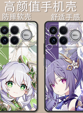 适用于红米k90手机壳卡通k90Promax冠军版二次元原神刻晴纳西妲创意可爱POCOF8Pro全包防摔高颜值定制保护套