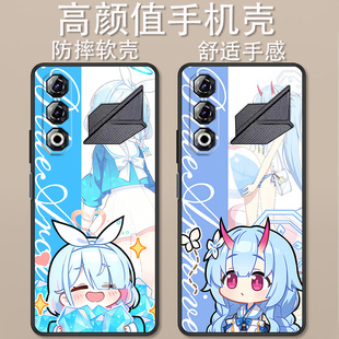 适用于中兴畅行60Ultra手机壳ZTE 7661N卡通动漫档案阿洛娜游星野创意可爱全包防摔高颜值男女款定制保护套