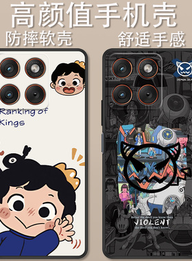 适用于摩托罗拉x70Air手机壳XT2601-1卡通波吉史迪仔创意可爱全包防摔motoX70AirPro高颜值定制保护套ins风