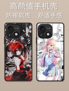 适用于百事乐L23Pro手机壳L202306卡通动漫漫画时尚新款简约创意可爱高颜值男女款ins定制防摔保护套