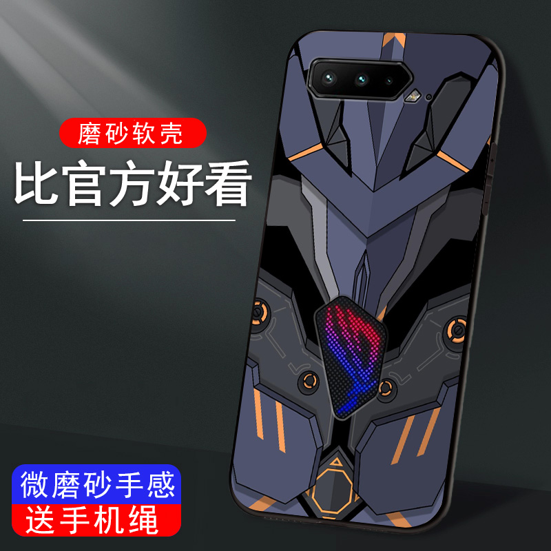 硅胶华硕保护套潮牌ROG5/5Spro