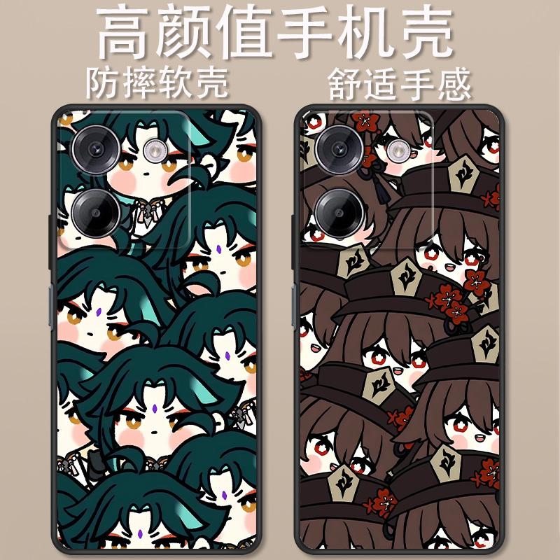 小米pocom7Pro卡通动漫创意时尚