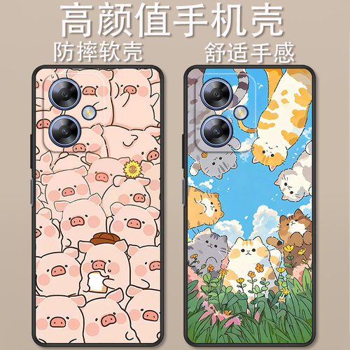 适用于360OS奇少年Q50手机壳QSN2505卡通动漫叠叠小猪小猫奇少年Q60全包防摔Q80创意可爱定制保护套ins风