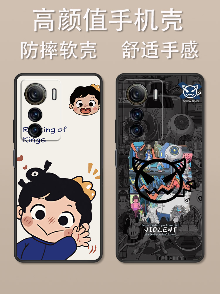 中兴axon50ultra卡通动漫创意