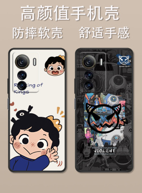 适用于中兴axon50ultra手机壳卡通动漫axon40ultra全包防摔axon30ultra卡通简约高颜值男女款定制保护套ins风