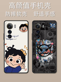 适用于中兴axon50ultra手机壳卡通动漫axon40ultra全包防摔axon30ultra卡通简约高颜值男女款定制保护套ins风