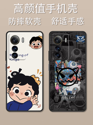 中兴axon50ultra卡通动漫创意