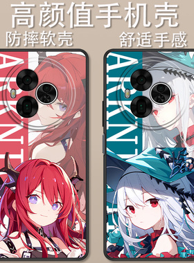 适用于TCL NxtPaper 60 Ultra手机壳T951K卡通方舟斯卡蒂史尔特尔创意可爱全包防摔高颜值男女款定制保护套