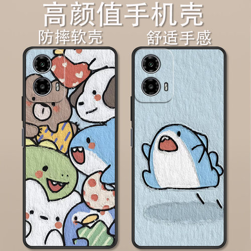摩托罗拉s50neo卡通动漫创意时尚