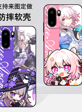 适用于一加ACE6手机壳PLQ110卡通动漫ACE6T星铁大黑塔那刻夏创意Q版可爱全包防摔高颜值男女款定制保护套ins