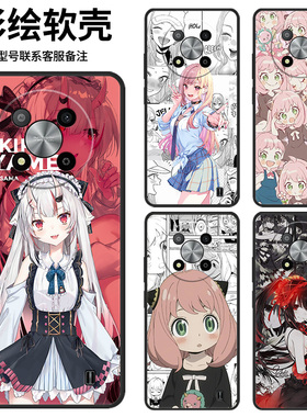 适用于中兴远航41手机壳 ZTE 7541N简约防摔卡通动漫漫画时尚新款耐脏高颜值情侣款定制保护套