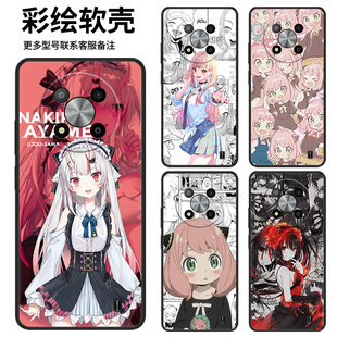 适用于中兴远航41手机壳 ZTE 7541N简约防摔卡通动漫漫画时尚新款耐脏高颜值情侣款定制保护套