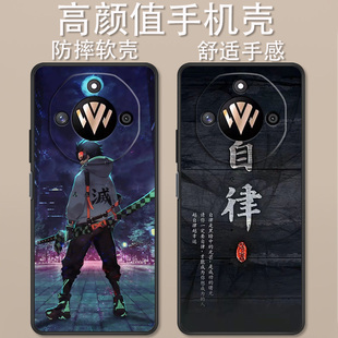 适用于有为手机Win11手机壳BRC-AN00卡通动漫自律奋斗时尚创意可爱全包防摔新款高颜值定制保护套ins风