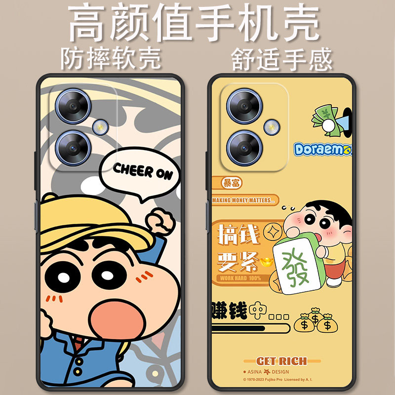360OS奇少年Q50手机壳卡通创意