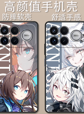 适用于红米k90手机壳卡通动漫k90Promax冠军版方舟阿米娅拉普兰德POCOF8Pro创意可爱全包防摔定制保护套ins风