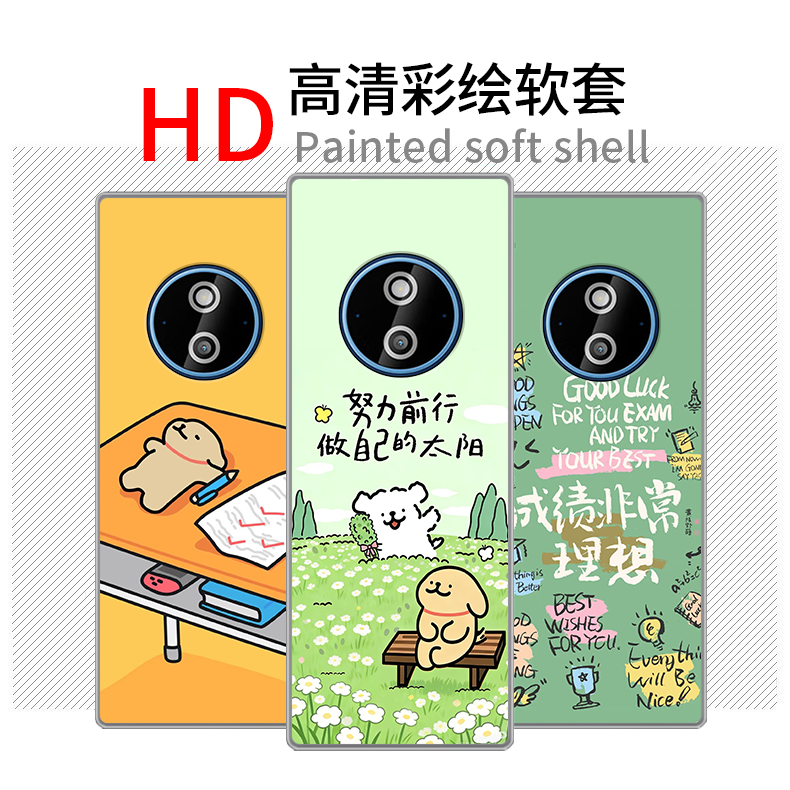 适用诺基亚210 4g 2026版手机壳透明软壳卡通小清新全包式防摔简约小众男女款个性耐脏定制保护套
