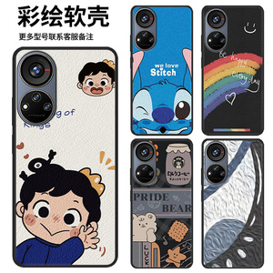 适用于中兴远航40pro+手机壳卡通动漫情侣男女款二次元全包防摔个性创意时尚简约潮流ins风定制新款保护套