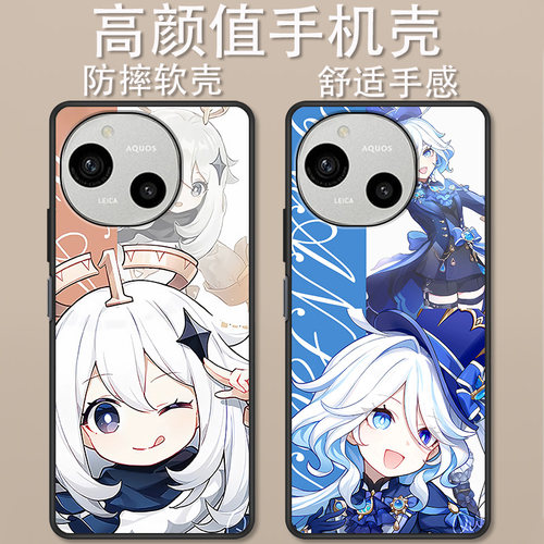 适用于夏普R9手机壳卡通动漫二次元原神芙宁娜创意Q版可爱R8sPro全包防摔Sense10高颜值男女款定制保护套ins