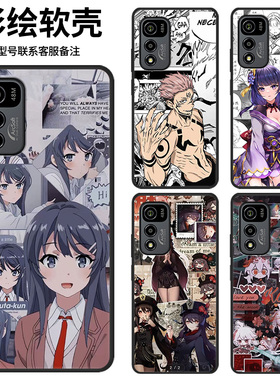 适用于酷派cool20手机壳cpo3简约防摔cool20Pro卡通动漫cool20s创意漫画cool30高颜值情侣款ins风定制保护套