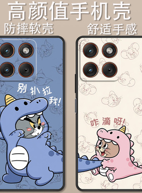 适用于摩托罗拉x70Air手机壳XT2601-1卡通动漫别扒拉油画兔创意可爱全包防摔motoX70AirPro高颜值定制保护套