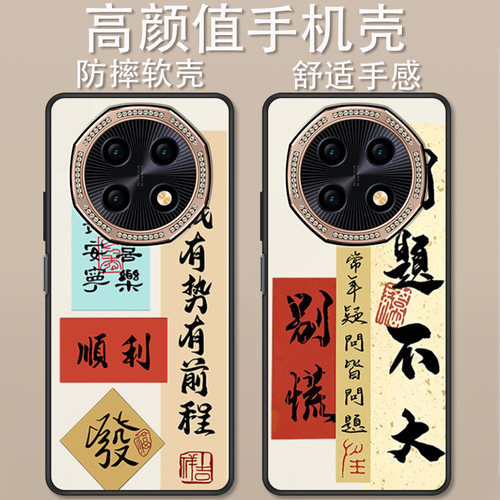 适用于酷派cool X80手机壳CPDAY7卡通时尚简约文字暴富顺利防摔酷派x80高颜值男女款定制保护套ins风