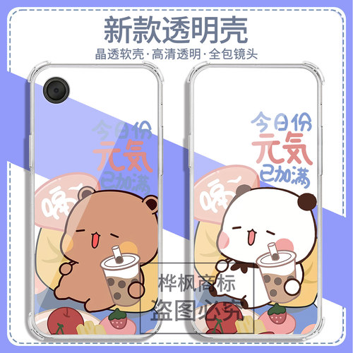 适用于iReader掌阅Tango2Pro手机壳卡通情侣潮款透明气囊6.13英寸创意可爱全包防摔高颜值定制保护套